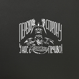Darth Vader