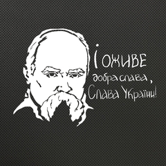 Shevchenko